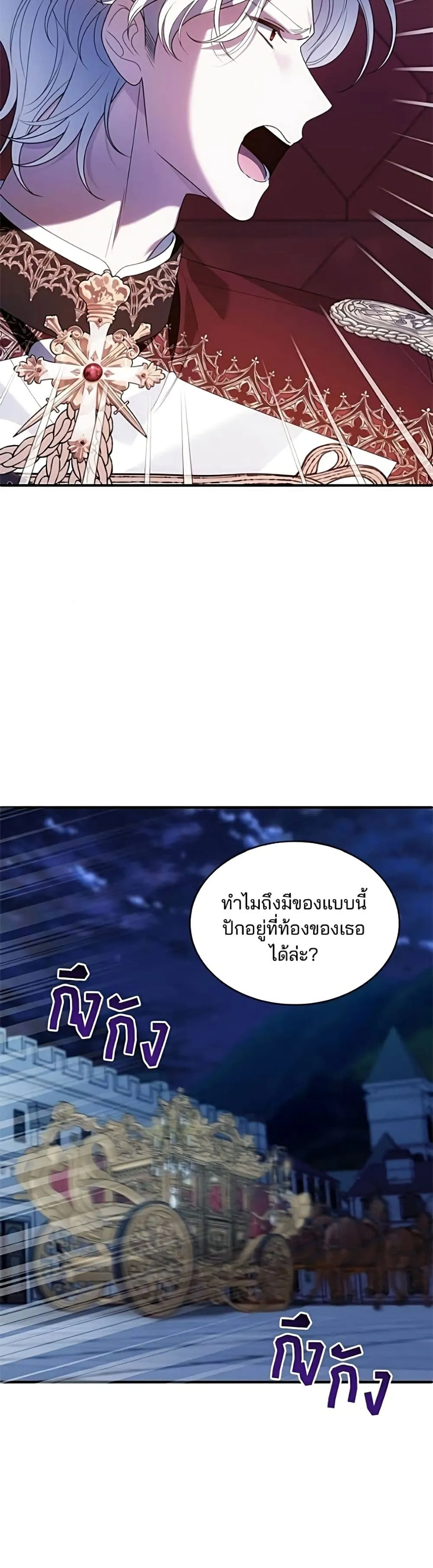 Manga-lc-com อ่านมังงะ อ่านการ์ตูน ออนไลน์ ฟรี Noble in Name, Vulgar at Heart – สตรีไร้รักแห่งตระกูลสูงศักด ตอนที่ 1 2 3 4 5 6 7 8 9 10 11 12 13 14 ฟรี ไม่มีโฆษณา Manga-lc - อ่าน มังงะ อ่าน การ์ตูน ออนไลน์ อ่านมังงะ ฟรี