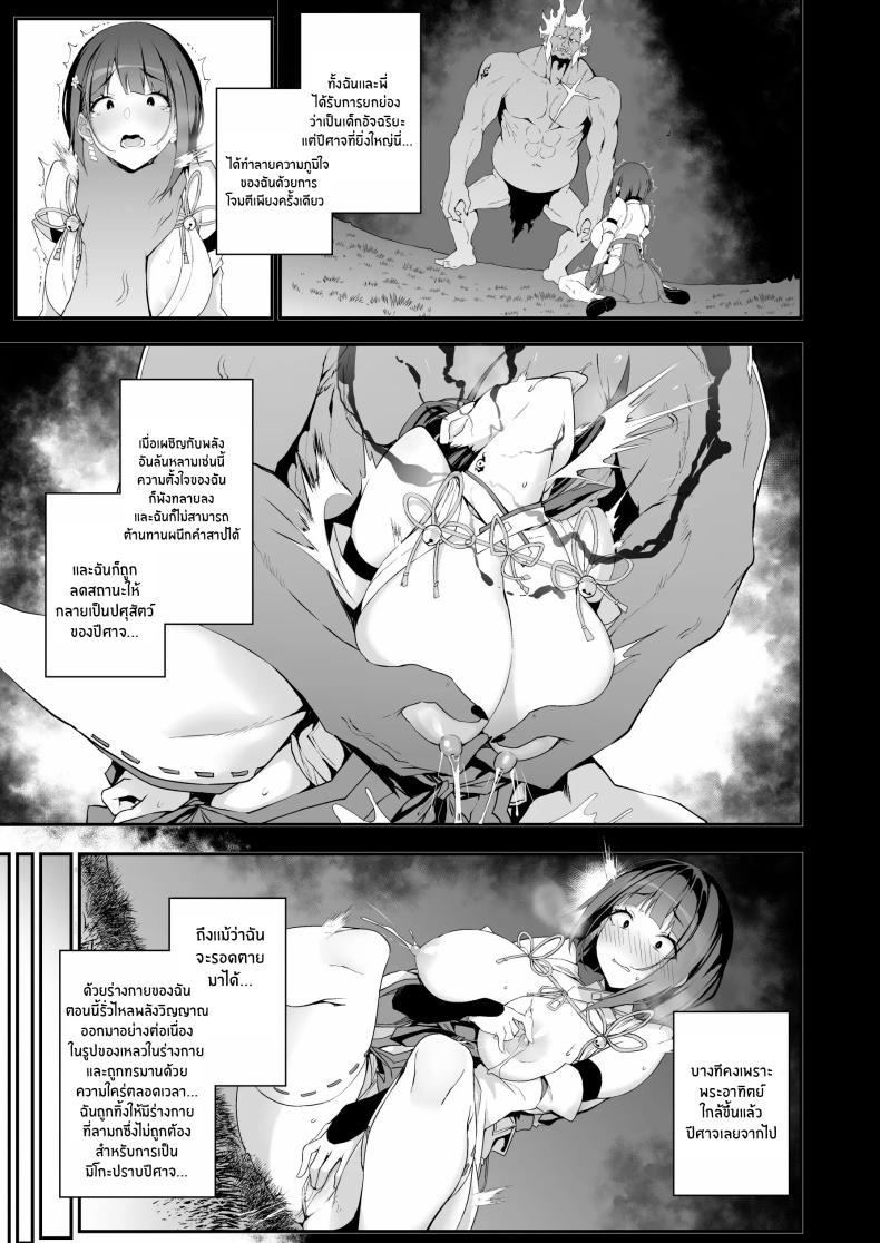 Doujin-Lc- อ่าน โดจิน มังฮวา เกาหลี ญี่ปุ่น จีน แปลไทย การต่อสู้ที่น่าอับอายของมิโกะสาว [Handful☆Happiness! (Nanahara Fuyuki)] Reijoku no Ikusamiko ตอนที่ 1 2 3 4 5 6 7 8 9 10 11 12 13 14 ฟรี ไม่มีโฆษณา อ่าน โดจิน Manhwa เกาหลี ญี่ปุ่น จีน เรามีครบ คัดมาให้เน้นๆ โดจิน 18+ รับประกันความฟินโดย  Doujin Lc