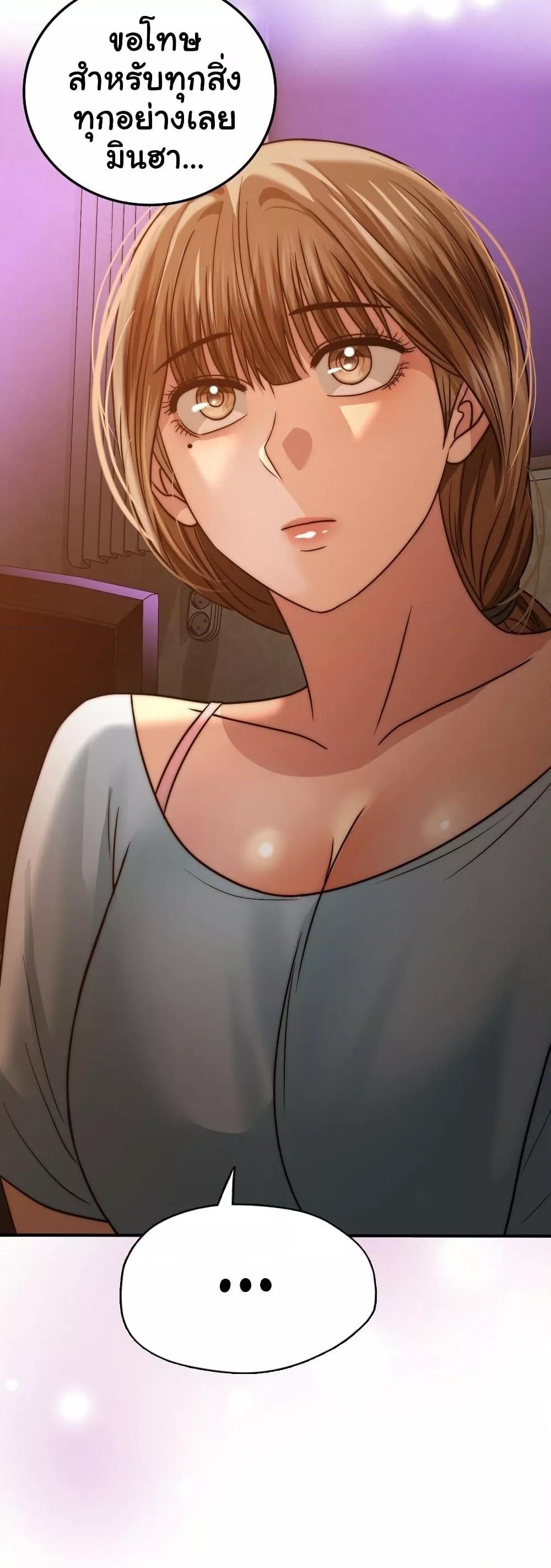 Doujin-Lc- อ่าน โดจิน มังฮวา เกาหลี ญี่ปุ่น จีน แปลไทย Stepmother’s Past ตอนที่ 1 2 3 4 5 6 7 8 9 10 11 12 13 14 ฟรี ไม่มีโฆษณา อ่าน โดจิน Manhwa เกาหลี ญี่ปุ่น จีน เรามีครบ คัดมาให้เน้นๆ โดจิน 18+ รับประกันความฟินโดย  Doujin Lc