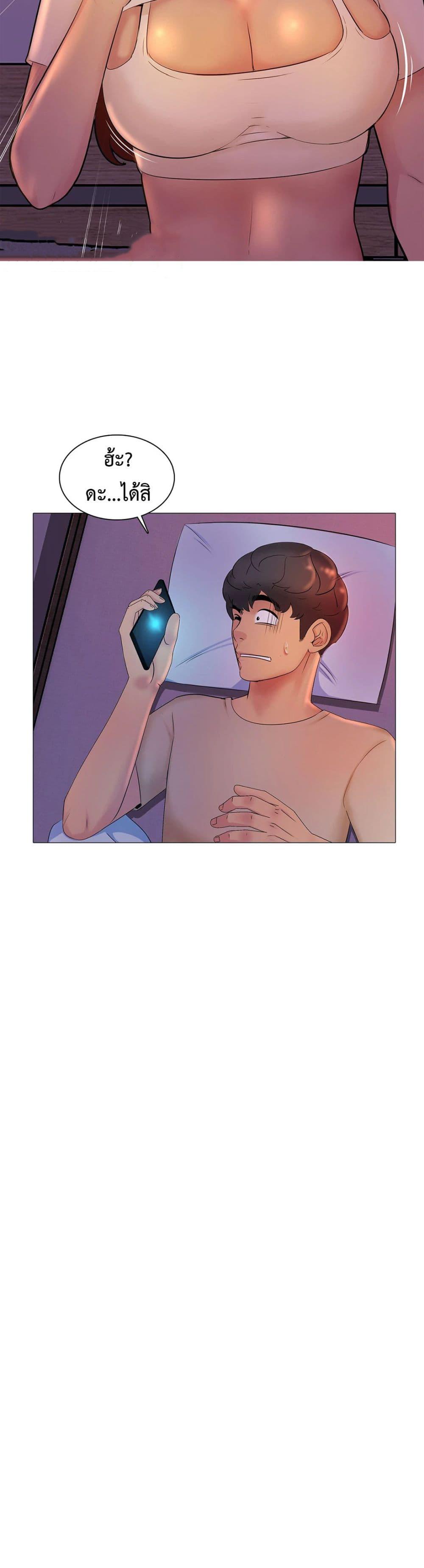 Doujin-Lc- อ่าน โดจิน มังฮวา เกาหลี ญี่ปุ่น จีน แปลไทย Friend’s Woman ตอนที่ 1 2 3 4 5 6 7 8 9 10 11 12 13 14 ฟรี ไม่มีโฆษณา อ่าน โดจิน Manhwa เกาหลี ญี่ปุ่น จีน เรามีครบ คัดมาให้เน้นๆ โดจิน 18+ รับประกันความฟินโดย  Doujin Lc