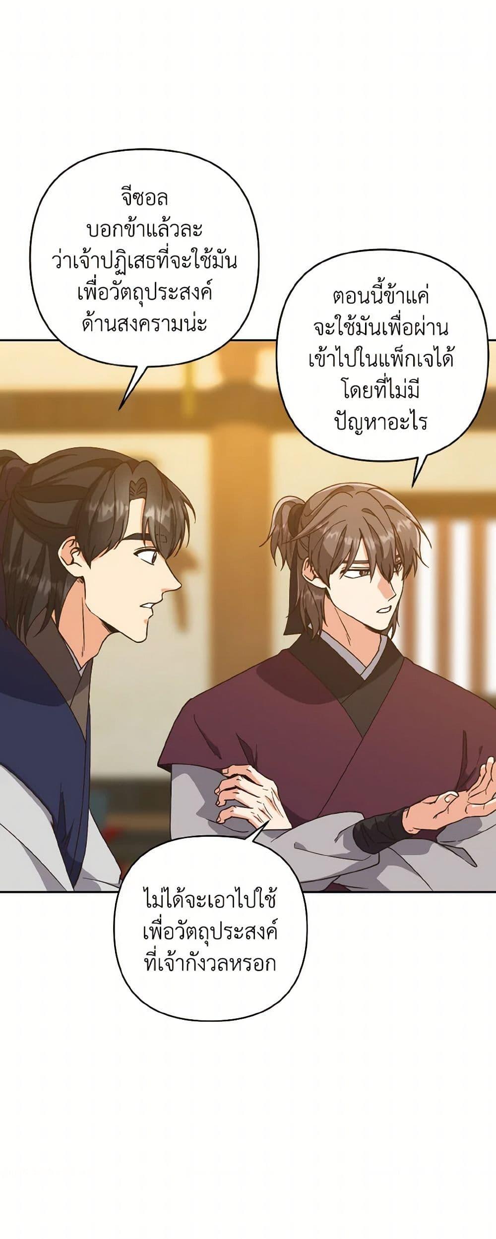 Manga-lc-com อ่านมังงะ อ่านการ์ตูน ออนไลน์ ฟรี Falling Flower, Flowing Water ตอนที่ 1 2 3 4 5 6 7 8 9 10 11 12 13 14 ฟรี ไม่มีโฆษณา Manga-lc - อ่าน มังงะ อ่าน การ์ตูน ออนไลน์ อ่านมังงะ ฟรี