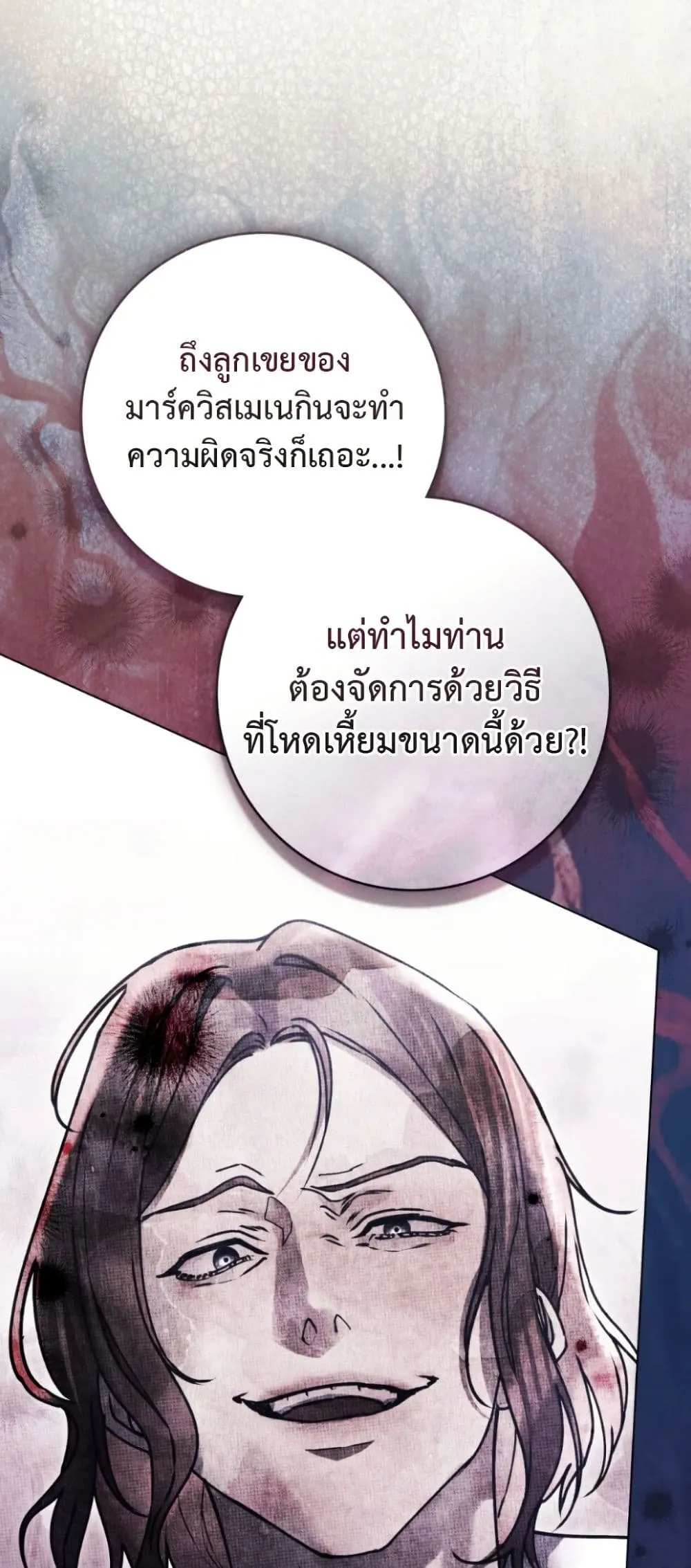 Manga-lc-com อ่านมังงะ อ่านการ์ตูน ออนไลน์ ฟรี A Wicked Husband ตอนที่ 1 2 3 4 5 6 7 8 9 10 11 12 13 14 ฟรี ไม่มีโฆษณา Manga-lc - อ่าน มังงะ อ่าน การ์ตูน ออนไลน์ อ่านมังงะ ฟรี