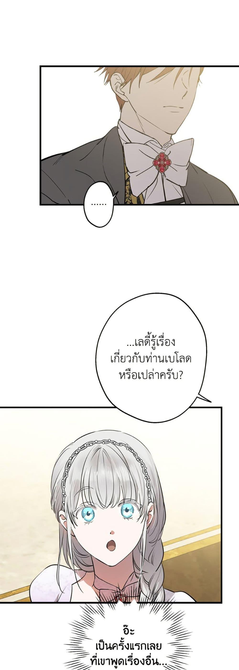 Manga-lc-com อ่านมังงะ อ่านการ์ตูน ออนไลน์ ฟรี The Strongest Characters in the World are Obsessed With Me ตอนที่ 1 2 3 4 5 6 7 8 9 10 11 12 13 14 ฟรี ไม่มีโฆษณา Manga-lc - อ่าน มังงะ อ่าน การ์ตูน ออนไลน์ อ่านมังงะ ฟรี