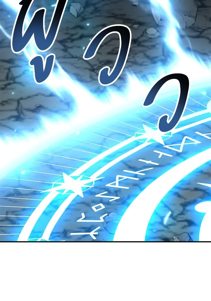 ยอดคนเลเวลทะลุ ตอนที่ 97 เรียกตัว รูปที่ 163