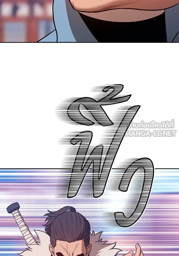 +99 ท่อนไม้พร้อมบวก ตอนที่ 41 รูปที่ 63
