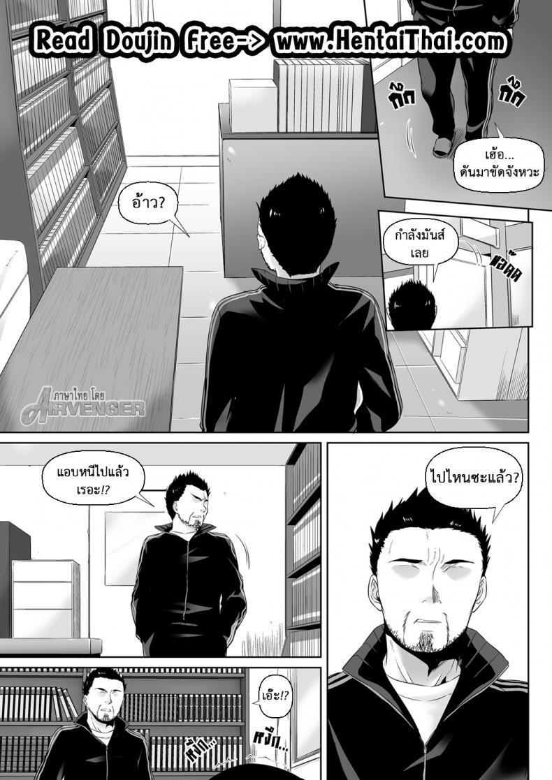 Doujin-Lc- อ่าน โดจิน มังฮวา เกาหลี ญี่ปุ่น จีน แปลไทย ค่าคำสอนจากคุณครู [Digital Lover (Nakajima Yuka)] DLO-01 Kare to no Yakusoku ตอนที่ 1 2 3 4 5 6 7 8 9 10 11 12 13 14 ฟรี ไม่มีโฆษณา อ่าน โดจิน Manhwa เกาหลี ญี่ปุ่น จีน เรามีครบ คัดมาให้เน้นๆ โดจิน 18+ รับประกันความฟินโดย  Doujin Lc
