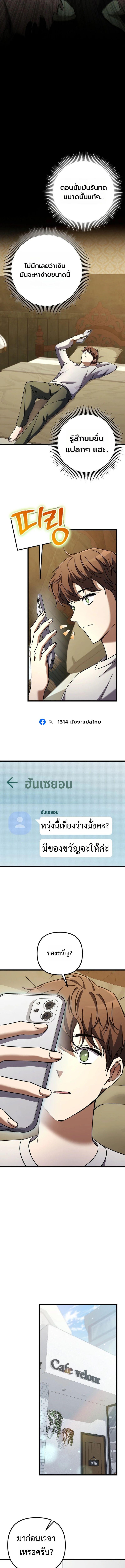 Manga-lc-com อ่านมังงะ อ่านการ์ตูน ออนไลน์ ฟรี The Regressed Extra Becomes a Genius ตอนที่ 1 2 3 4 5 6 7 8 9 10 11 12 13 14 ฟรี ไม่มีโฆษณา Manga-lc - อ่าน มังงะ อ่าน การ์ตูน ออนไลน์ อ่านมังงะ ฟรี