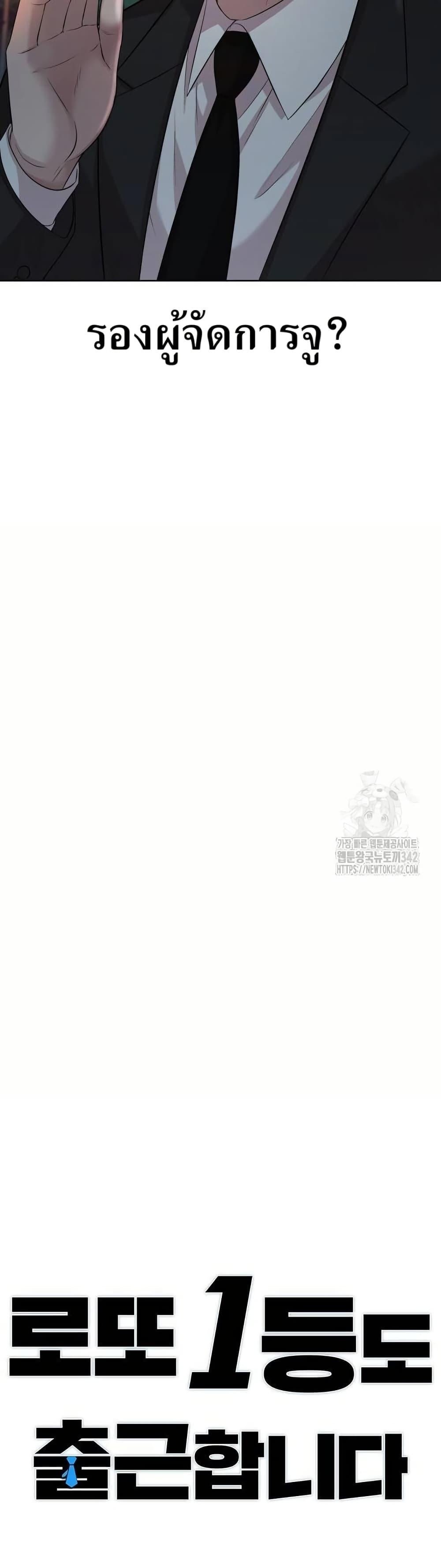 Manga-lc-com อ่านมังงะ อ่านการ์ตูน ออนไลน์ ฟรี Lotto 1st Place Winner Goes to Work Too ตอนที่ 1 2 3 4 5 6 7 8 9 10 11 12 13 14 ฟรี ไม่มีโฆษณา Manga-lc - อ่าน มังงะ อ่าน การ์ตูน ออนไลน์ อ่านมังงะ ฟรี