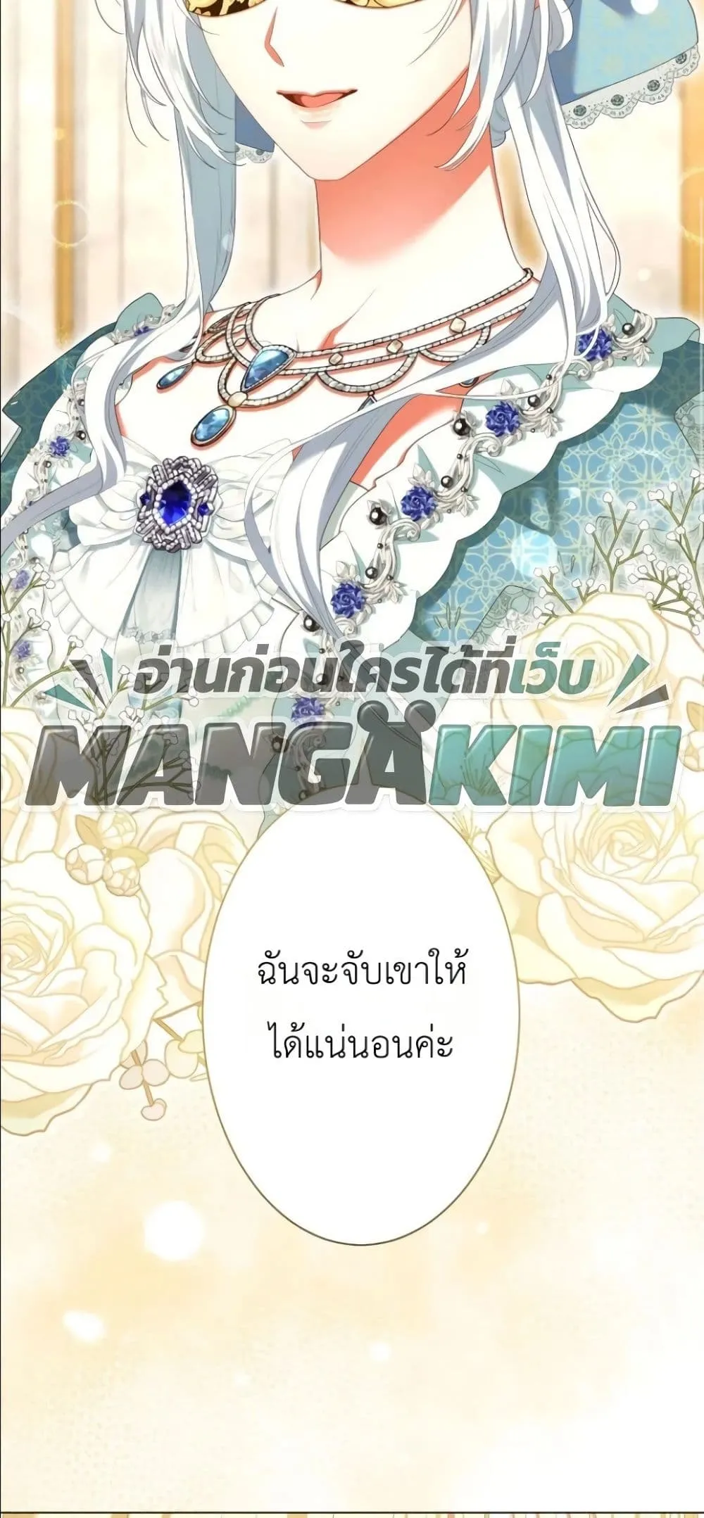Manga-lc-com อ่านมังงะ อ่านการ์ตูน ออนไลน์ ฟรี Behold The Perfect Villainess ตอนที่ 1 2 3 4 5 6 7 8 9 10 11 12 13 14 ฟรี ไม่มีโฆษณา Manga-lc - อ่าน มังงะ อ่าน การ์ตูน ออนไลน์ อ่านมังงะ ฟรี