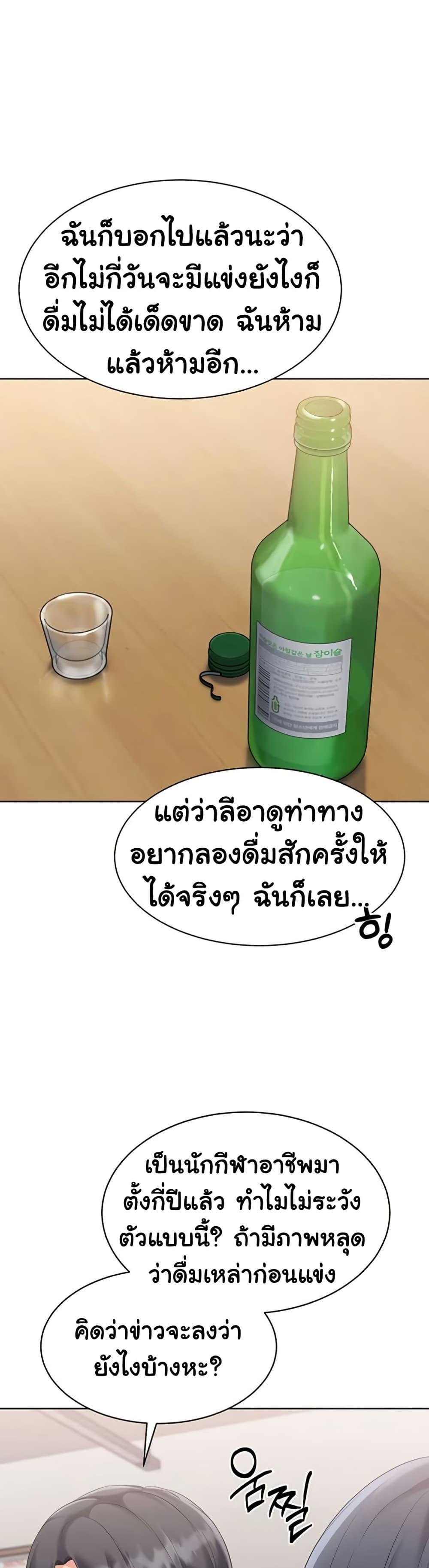 Doujin-Lc- อ่าน โดจิน มังฮวา เกาหลี ญี่ปุ่น จีน แปลไทย Set It! ตอนที่ 1 2 3 4 5 6 7 8 9 10 11 12 13 14 ฟรี ไม่มีโฆษณา อ่าน โดจิน Manhwa เกาหลี ญี่ปุ่น จีน เรามีครบ คัดมาให้เน้นๆ โดจิน 18+ รับประกันความฟินโดย  Doujin Lc