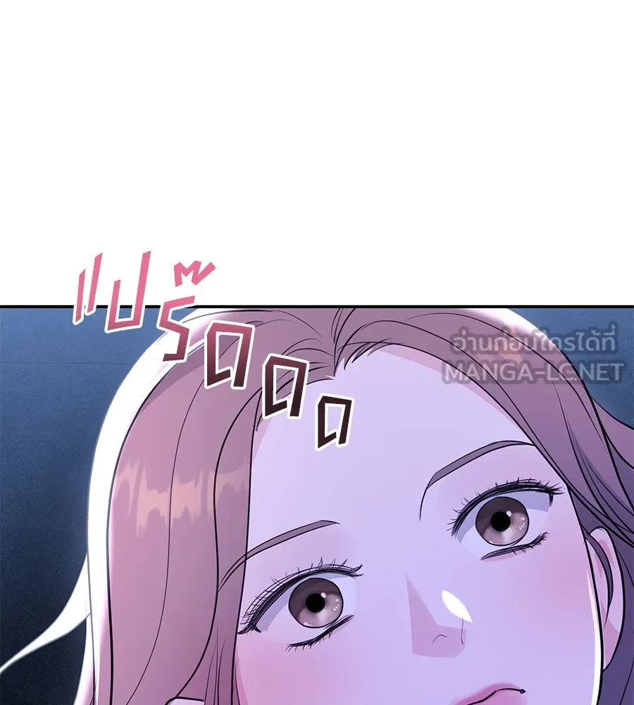 คิมหันต์นิรันดร ตอนที่ 38 รูปที่ 66