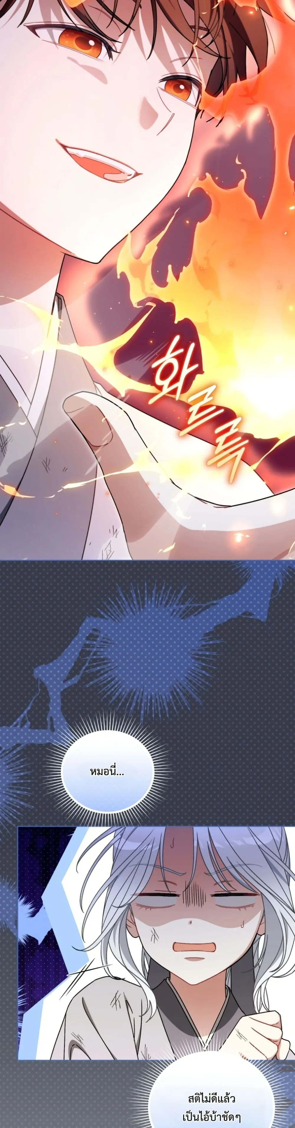 Manga-lc-com อ่านมังงะ อ่านการ์ตูน ออนไลน์ ฟรี The White Tiger Clan Little Fluff ตอนที่ 1 2 3 4 5 6 7 8 9 10 11 12 13 14 ฟรี ไม่มีโฆษณา Manga-lc - อ่าน มังงะ อ่าน การ์ตูน ออนไลน์ อ่านมังงะ ฟรี