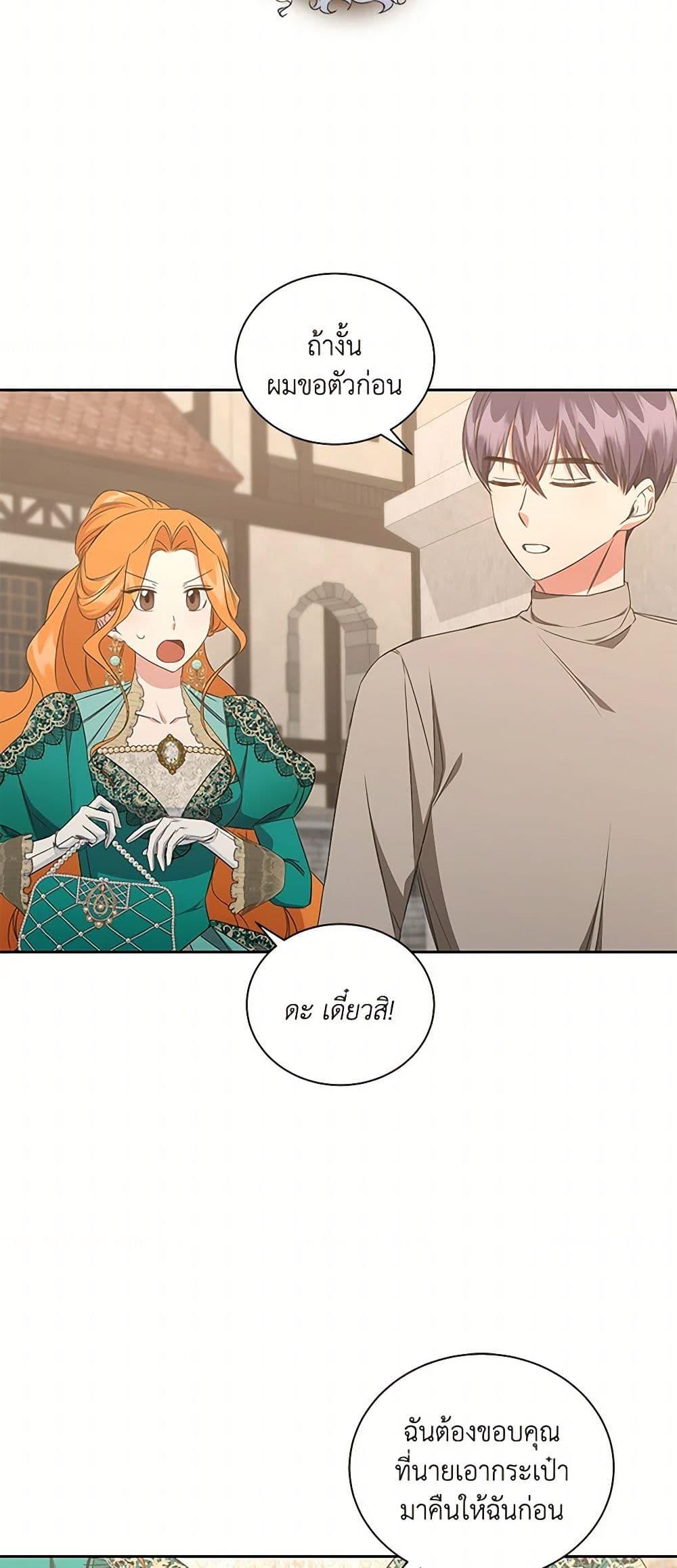 Manga-lc-com อ่านมังงะ อ่านการ์ตูน ออนไลน์ ฟรี I’ll Change My Fate To Be Executed ตอนที่ 1 2 3 4 5 6 7 8 9 10 11 12 13 14 ฟรี ไม่มีโฆษณา Manga-lc - อ่าน มังงะ อ่าน การ์ตูน ออนไลน์ อ่านมังงะ ฟรี
