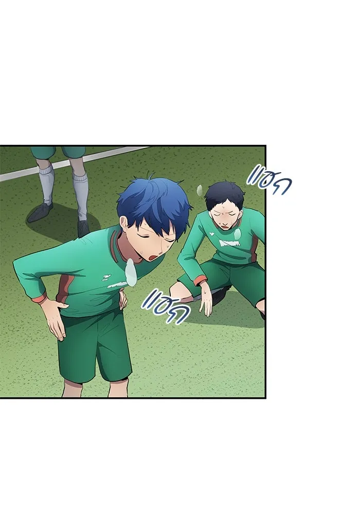 นักเตะแข้งสวรรค์ ตอนที่ 48 รูปที่ 77