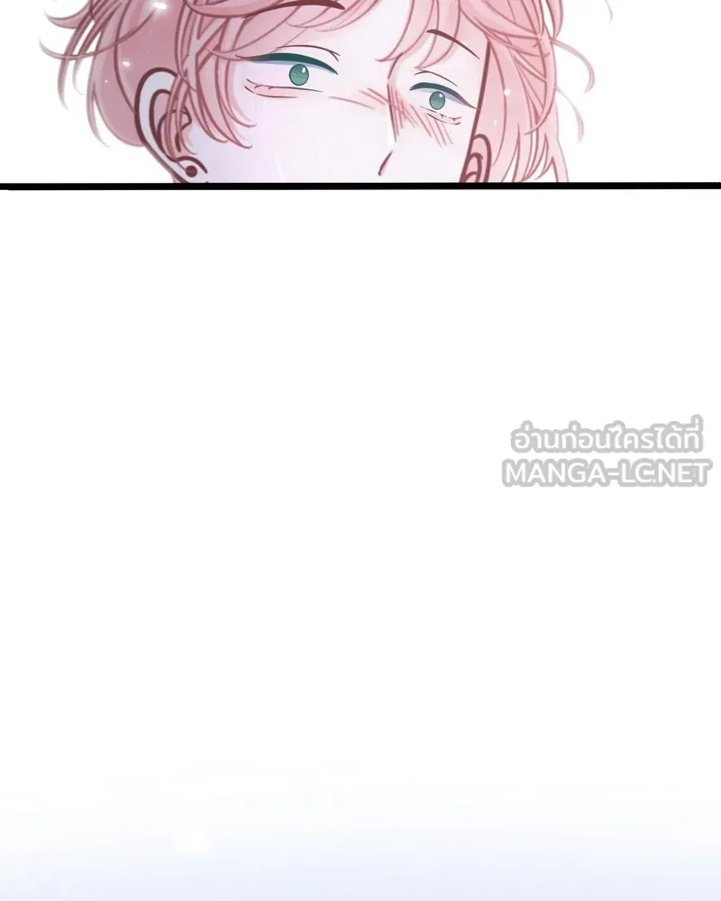 ฤดูฝนของฉันกับนาย ตอนที่ 6 เด็กหลงทางและของขวัญ รูปที่ 3