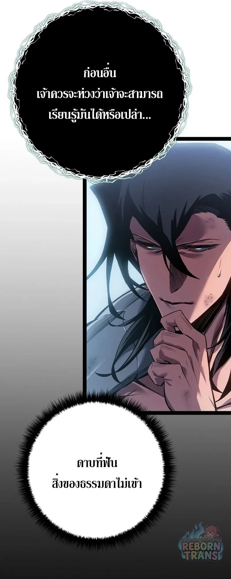 Manga-lc-com อ่านมังงะ อ่านการ์ตูน ออนไลน์ ฟรี Regressing as the Reincarnated Bastard of the Sword Clan ตอนที่ 1 2 3 4 5 6 7 8 9 10 11 12 13 14 ฟรี ไม่มีโฆษณา Manga-lc - อ่าน มังงะ อ่าน การ์ตูน ออนไลน์ อ่านมังงะ ฟรี