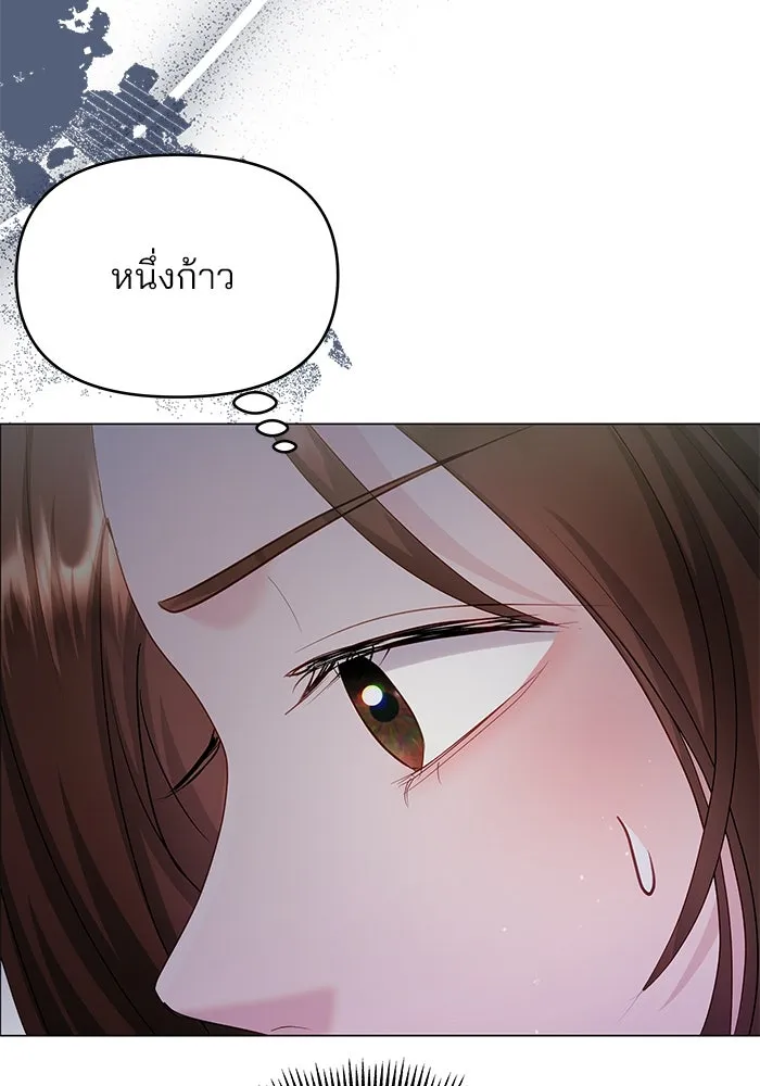 คู่มือคว้าหัวใจนายตัวร้าย ตอนที่ ตอนพิเศษ 5 รูปที่ 49