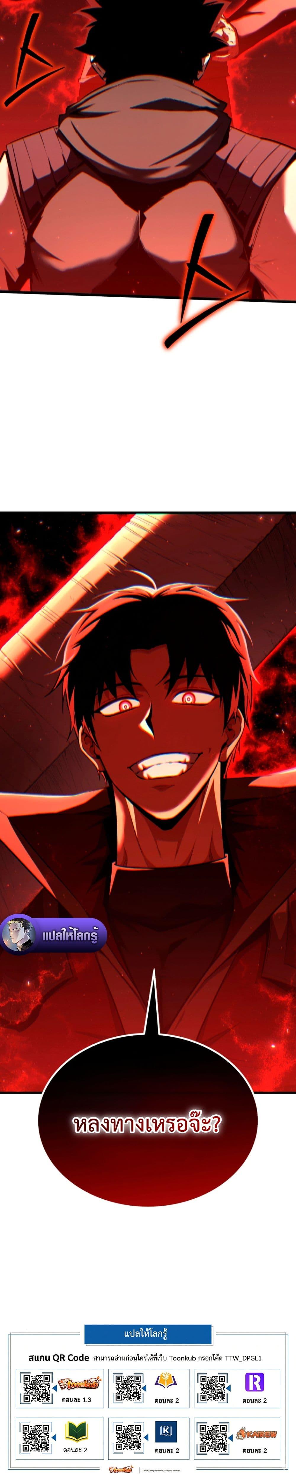 Manga-lc-com อ่านมังงะ อ่านการ์ตูน ออนไลน์ ฟรี The Return of the Unrivaled Genius Ranker ตอนที่ 1 2 3 4 5 6 7 8 9 10 11 12 13 14 ฟรี ไม่มีโฆษณา Manga-lc - อ่าน มังงะ อ่าน การ์ตูน ออนไลน์ อ่านมังงะ ฟรี