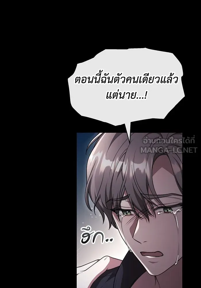 ละลายรักให้ล้นใจ ตอนที่ 42 รูปที่ 30