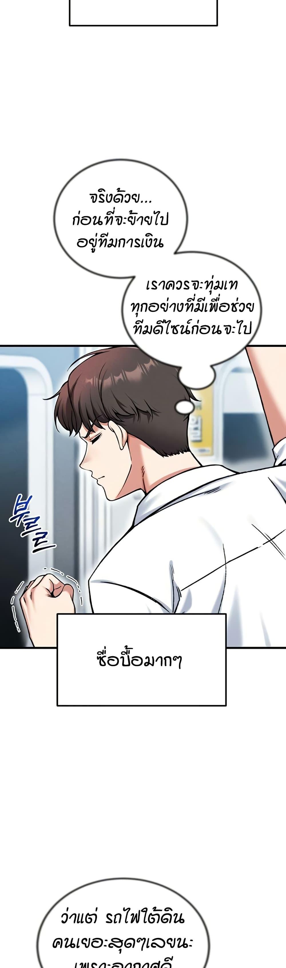 Doujin-Lc- อ่าน โดจิน มังฮวา เกาหลี ญี่ปุ่น จีน แปลไทย Wanna Join the Company ตอนที่ 1 2 3 4 5 6 7 8 9 10 11 12 13 14 ฟรี ไม่มีโฆษณา อ่าน โดจิน Manhwa เกาหลี ญี่ปุ่น จีน เรามีครบ คัดมาให้เน้นๆ โดจิน 18+ รับประกันความฟินโดย  Doujin Lc