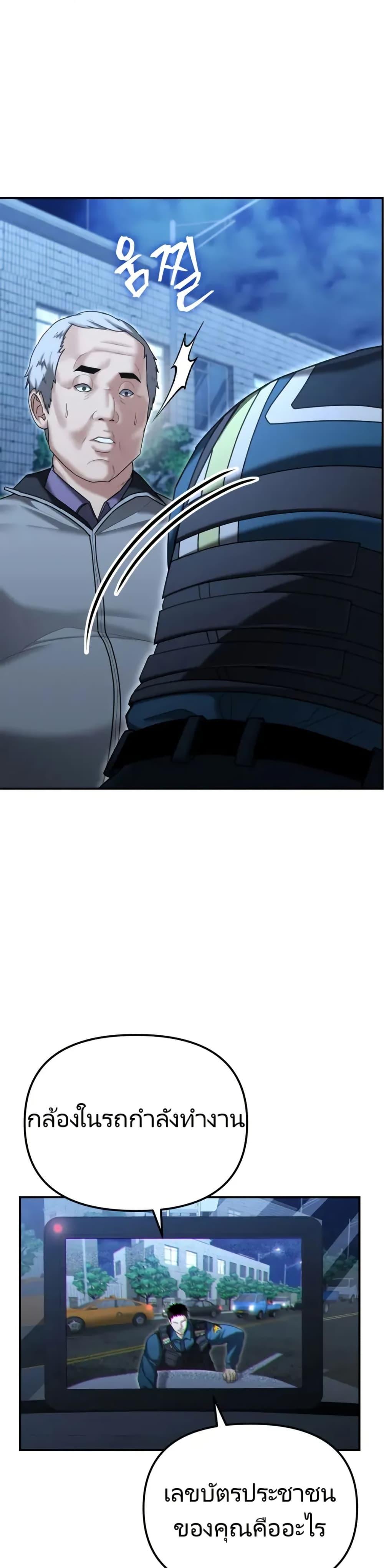 Manga-lc-com อ่านมังงะ อ่านการ์ตูน ออนไลน์ ฟรี The Cop Is Too Strong ตอนที่ 1 2 3 4 5 6 7 8 9 10 11 12 13 14 ฟรี ไม่มีโฆษณา Manga-lc - อ่าน มังงะ อ่าน การ์ตูน ออนไลน์ อ่านมังงะ ฟรี