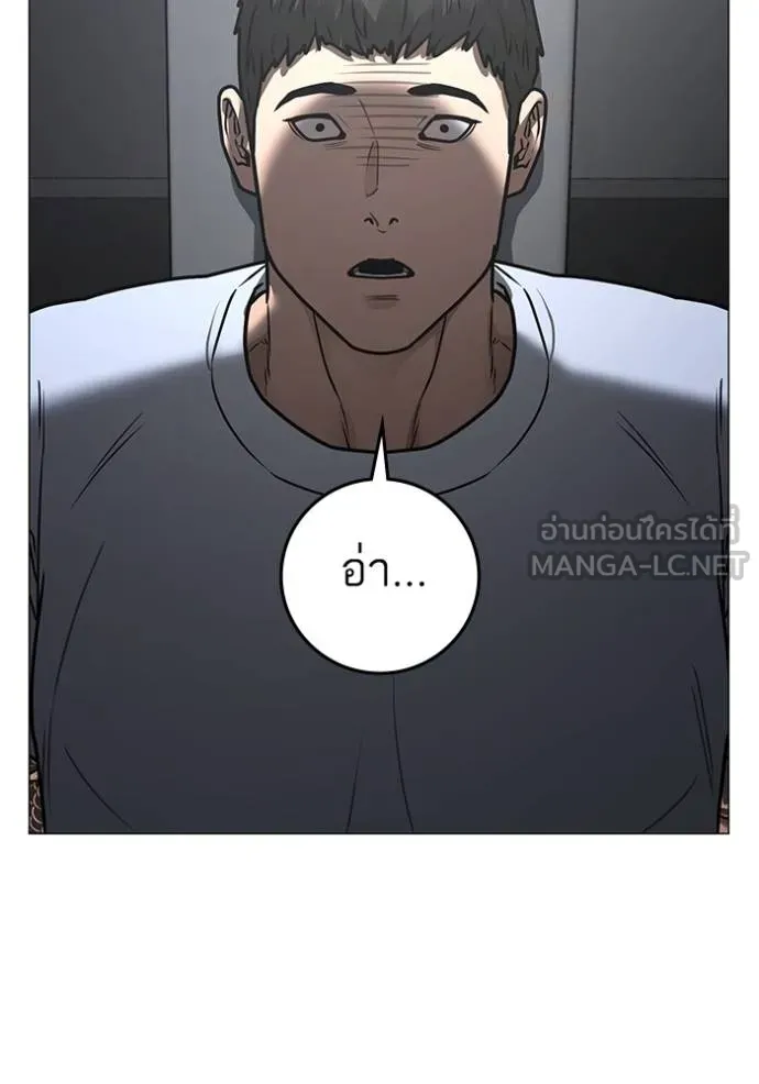 reality ตอนที่ 146 รูปที่ 96