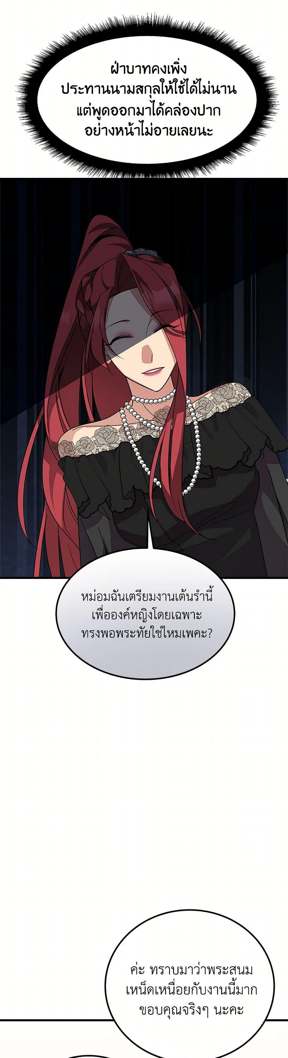 Manga-lc-com อ่านมังงะ อ่านการ์ตูน ออนไลน์ ฟรี For Your Well-Being ตอนที่ 1 2 3 4 5 6 7 8 9 10 11 12 13 14 ฟรี ไม่มีโฆษณา Manga-lc - อ่าน มังงะ อ่าน การ์ตูน ออนไลน์ อ่านมังงะ ฟรี