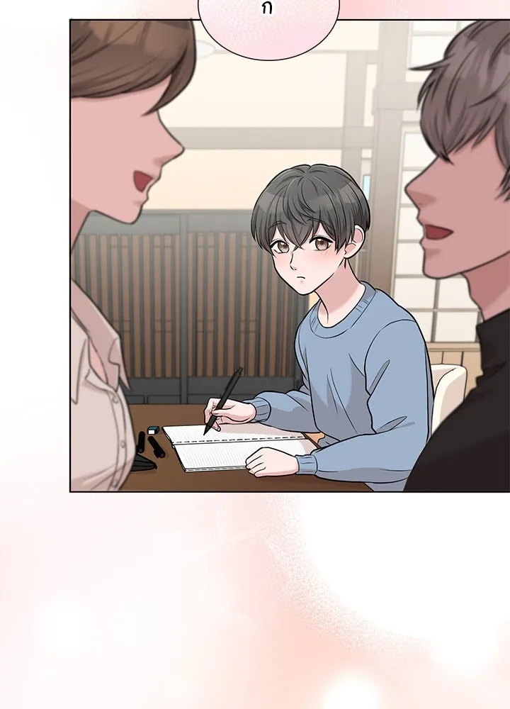 เพลิงแค้นผลาญใจ ตอนที่ 49 รูปที่ 128