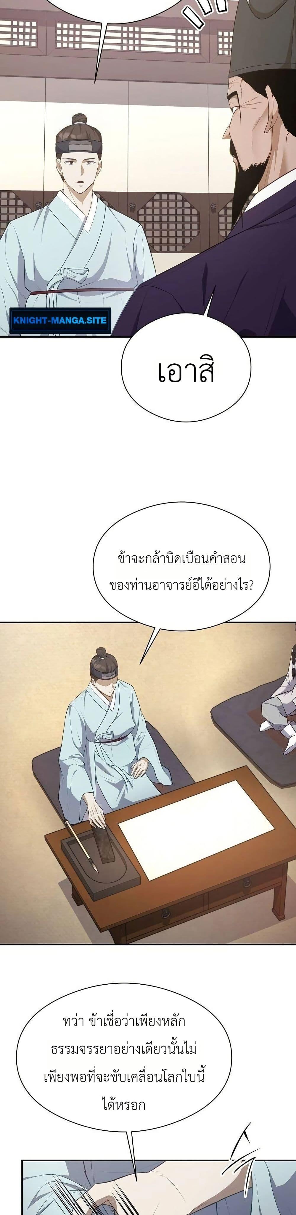 Manga-lc-com อ่านมังงะ อ่านการ์ตูน ออนไลน์ ฟรี The Corrupt Official Hides The Status Window ตอนที่ 1 2 3 4 5 6 7 8 9 10 11 12 13 14 ฟรี ไม่มีโฆษณา Manga-lc - อ่าน มังงะ อ่าน การ์ตูน ออนไลน์ อ่านมังงะ ฟรี