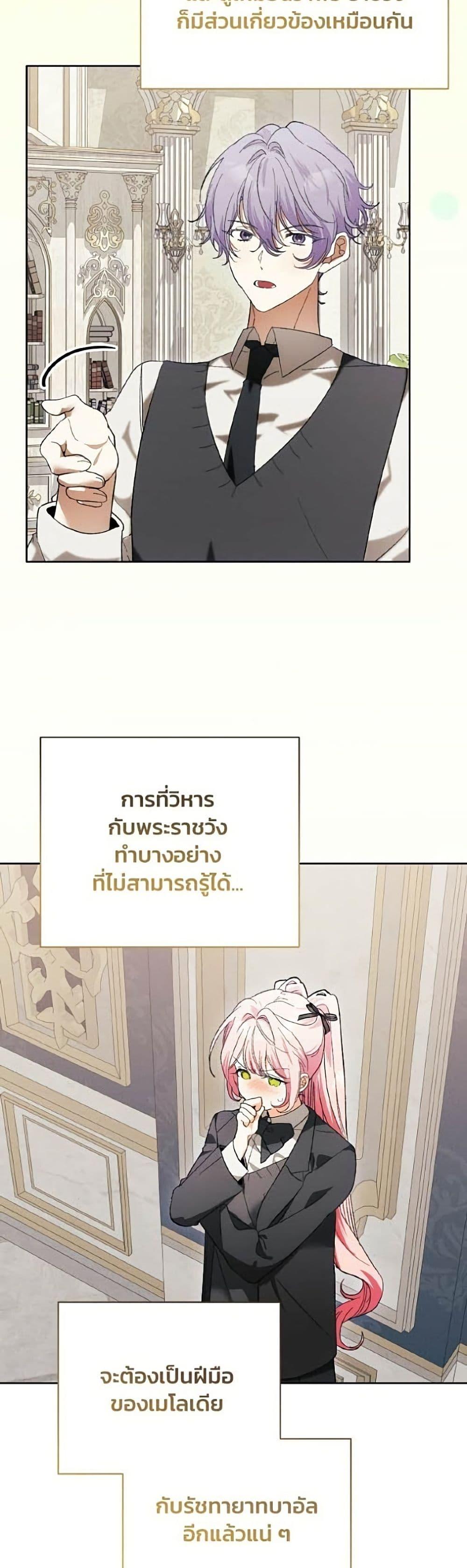 Manga-lc-com อ่านมังงะ อ่านการ์ตูน ออนไลน์ ฟรี I Will Protect My Tyrant Dad! ตอนที่ 1 2 3 4 5 6 7 8 9 10 11 12 13 14 ฟรี ไม่มีโฆษณา Manga-lc - อ่าน มังงะ อ่าน การ์ตูน ออนไลน์ อ่านมังงะ ฟรี
