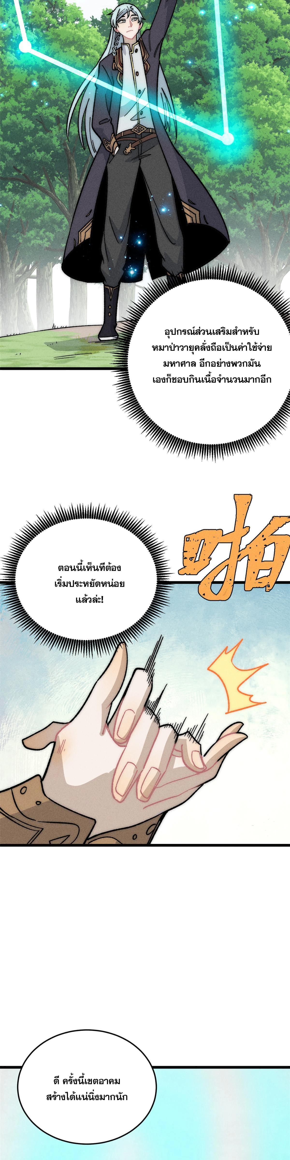 Manga-lc-com อ่านมังงะ อ่านการ์ตูน ออนไลน์ ฟรี All Hail the Sect Leader ตอนที่ 1 2 3 4 5 6 7 8 9 10 11 12 13 14 ฟรี ไม่มีโฆษณา Manga-lc - อ่าน มังงะ อ่าน การ์ตูน ออนไลน์ อ่านมังงะ ฟรี