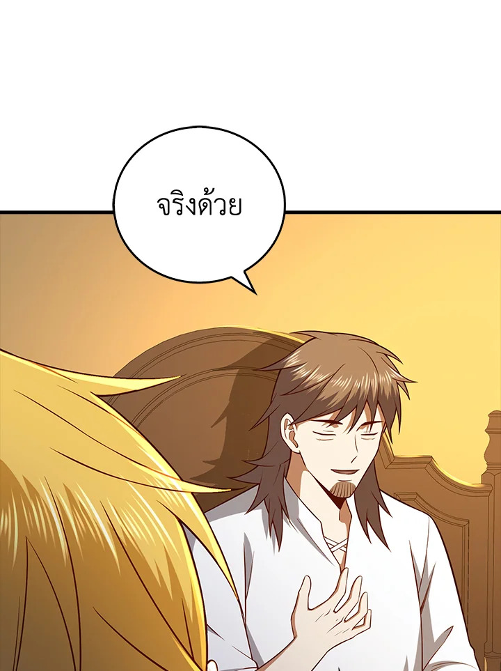 Manga-lc-com อ่านมังงะ อ่านการ์ตูน ออนไลน์ ฟรี The Lord of Coins ตอนที่ 1 2 3 4 5 6 7 8 9 10 11 12 13 14 ฟรี ไม่มีโฆษณา Manga-lc - อ่าน มังงะ อ่าน การ์ตูน ออนไลน์ อ่านมังงะ ฟรี