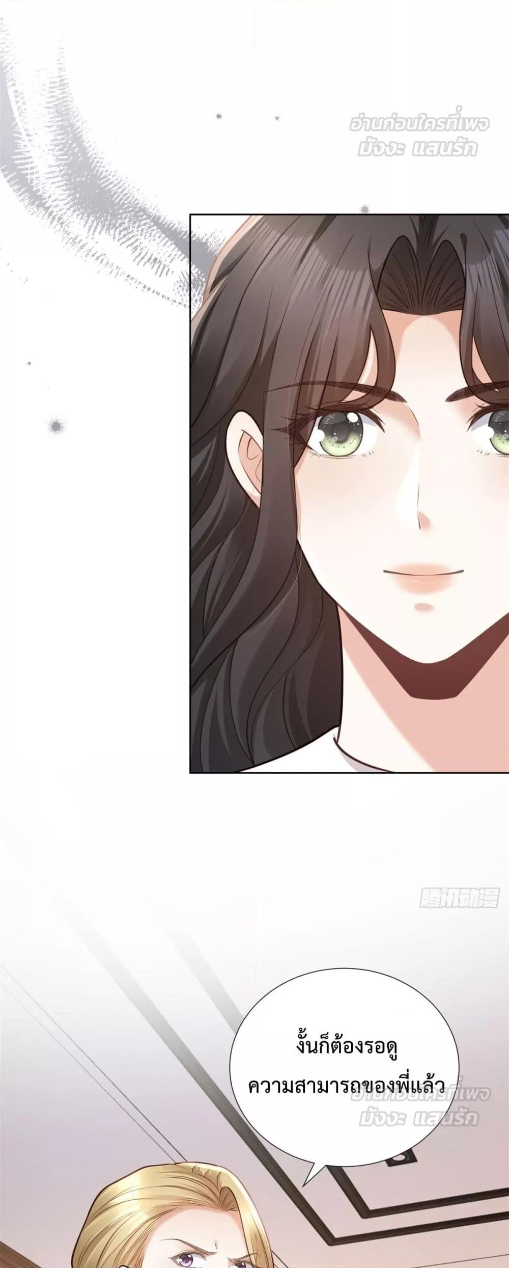 Manga-lc-com อ่านมังงะ อ่านการ์ตูน ออนไลน์ ฟรี It’sJustaSup ตอนที่ 1 2 3 4 5 6 7 8 9 10 11 12 13 14 ฟรี ไม่มีโฆษณา Manga-lc - อ่าน มังงะ อ่าน การ์ตูน ออนไลน์ อ่านมังงะ ฟรี