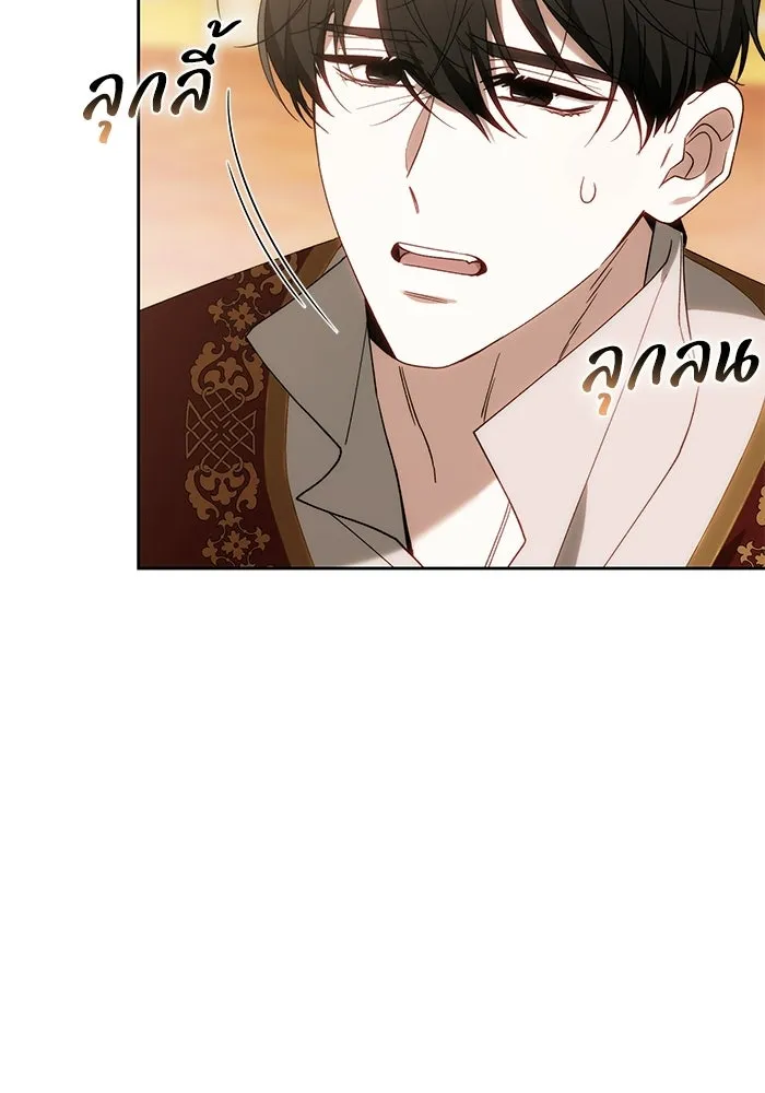 ย้อนเวลาพลิกชะตาทายาท ตอนที่ 91 รูปที่ 85