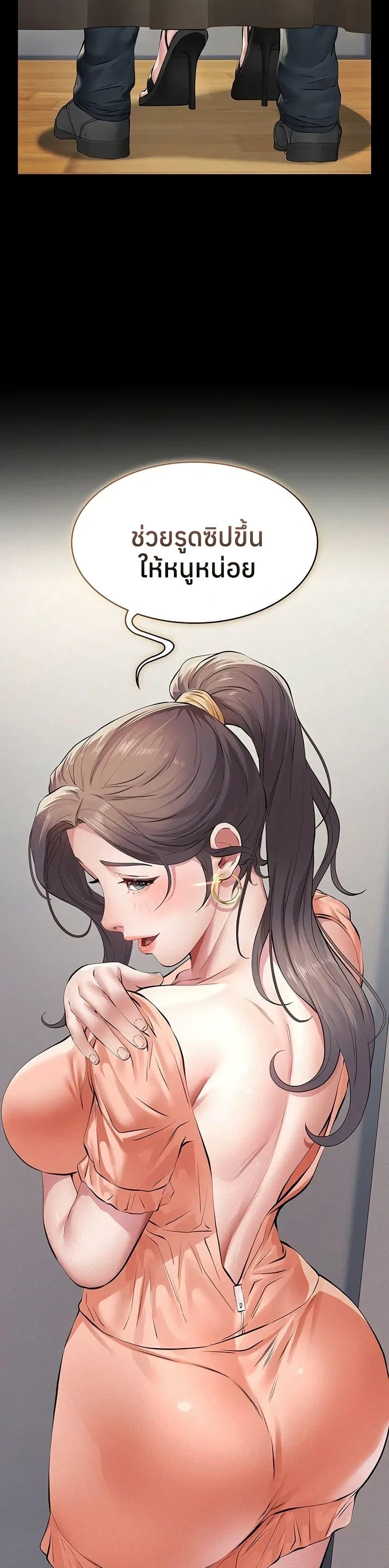 Doujin-Lc- อ่าน โดจิน มังฮวา เกาหลี ญี่ปุ่น จีน แปลไทย Sugar Daddy ตอนที่ 1 2 3 4 5 6 7 8 9 10 11 12 13 14 ฟรี ไม่มีโฆษณา อ่าน โดจิน Manhwa เกาหลี ญี่ปุ่น จีน เรามีครบ คัดมาให้เน้นๆ โดจิน 18+ รับประกันความฟินโดย  Doujin Lc