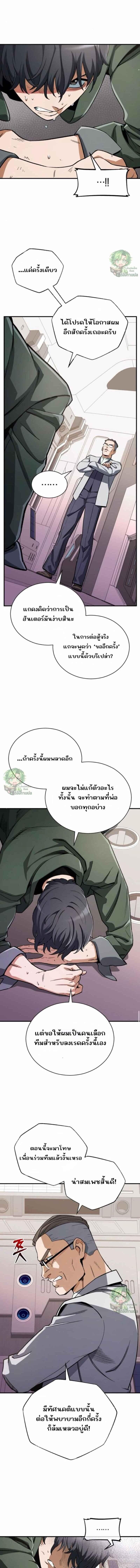 Manga-lc-com อ่านมังงะ อ่านการ์ตูน ออนไลน์ ฟรี Error establishing a Redis connection ตอนที่ 1 2 3 4 5 6 7 8 9 10 11 12 13 14 ฟรี ไม่มีโฆษณา Manga-lc - อ่าน มังงะ อ่าน การ์ตูน ออนไลน์ อ่านมังงะ ฟรี