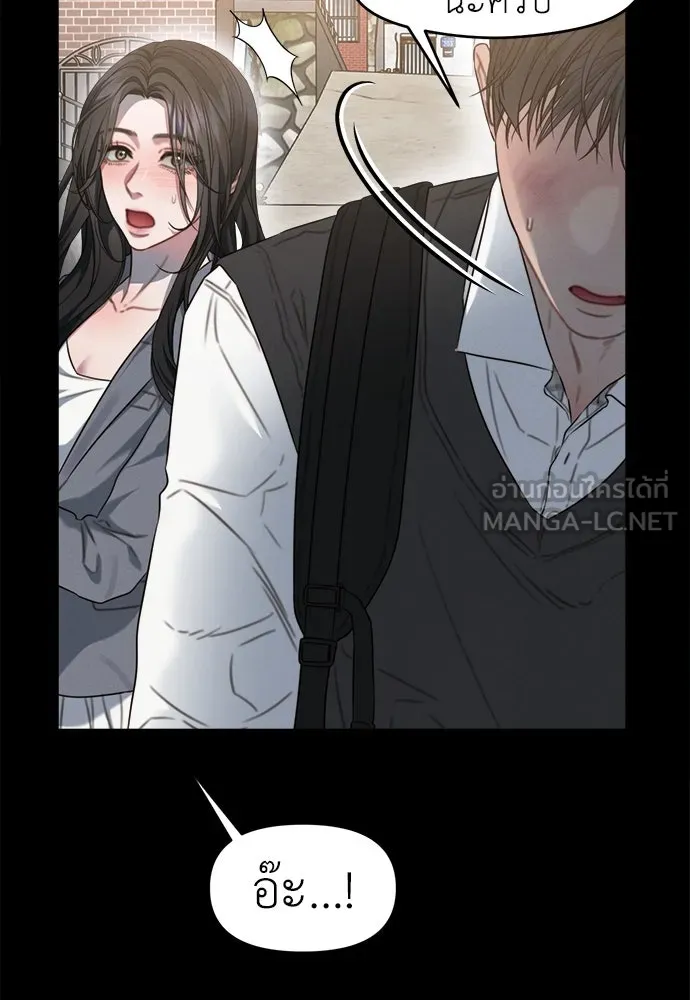 ปรารถนารักอันงดงาม ตอนที่ 91 รูปที่ 45