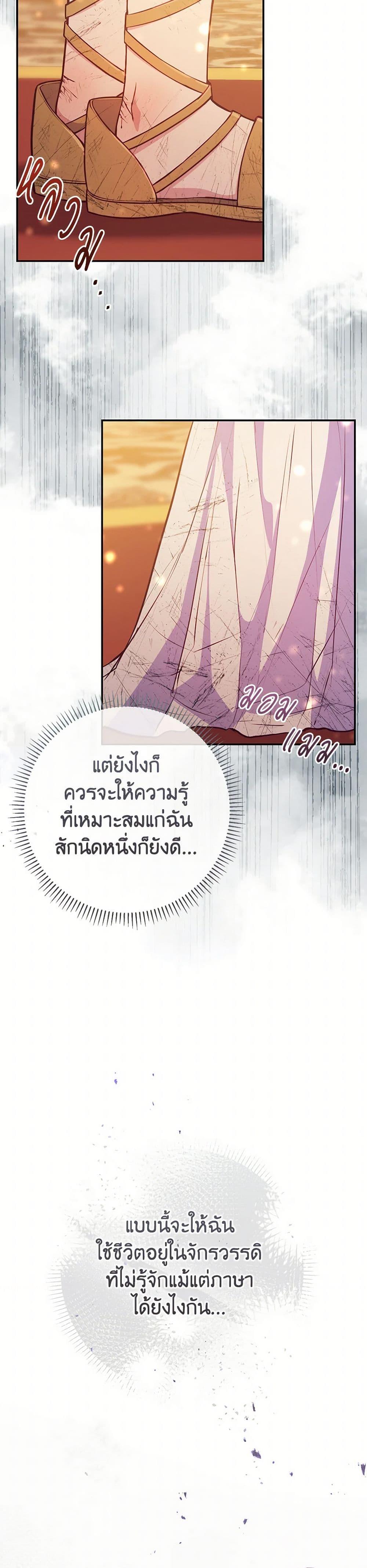 Manga-lc-com อ่านมังงะ อ่านการ์ตูน ออนไลน์ ฟรี I Became a Childhood Friend of the Obsessive Sub Male Lead ตอนที่ 1 2 3 4 5 6 7 8 9 10 11 12 13 14 ฟรี ไม่มีโฆษณา Manga-lc - อ่าน มังงะ อ่าน การ์ตูน ออนไลน์ อ่านมังงะ ฟรี