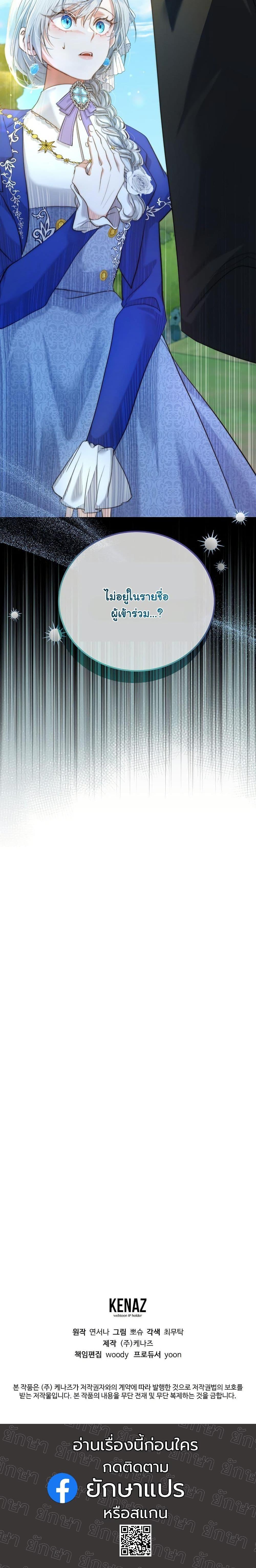 Manga-lc-com อ่านมังงะ อ่านการ์ตูน ออนไลน์ ฟรี My Kidnapper Is My Arranged Marriage Partner! ตอนที่ 1 2 3 4 5 6 7 8 9 10 11 12 13 14 ฟรี ไม่มีโฆษณา Manga-lc - อ่าน มังงะ อ่าน การ์ตูน ออนไลน์ อ่านมังงะ ฟรี