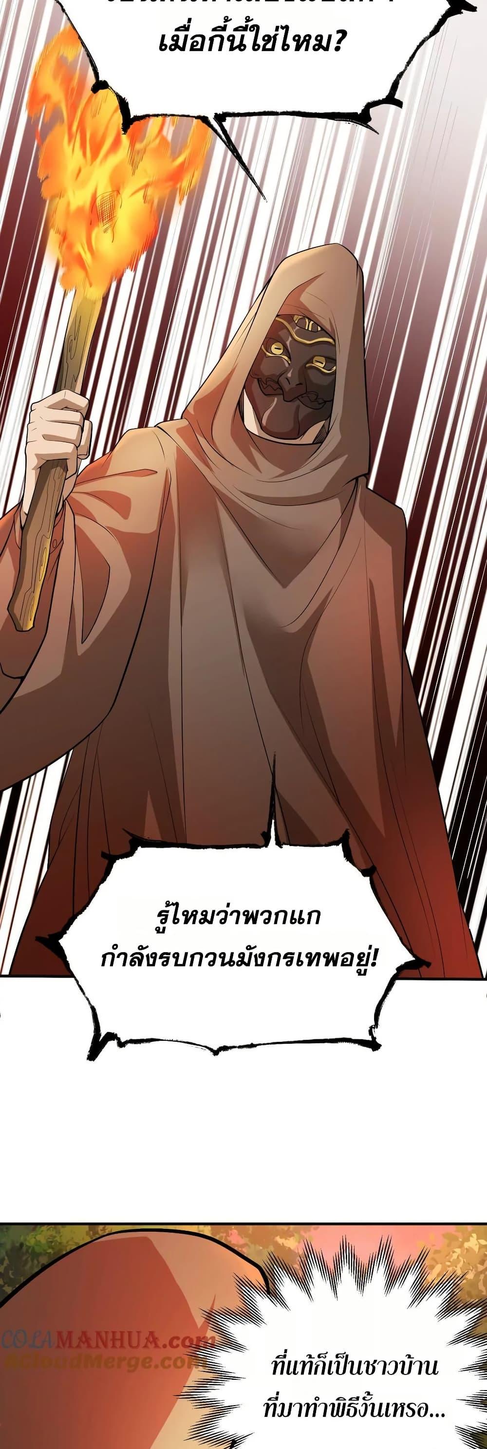 Manga-lc-com อ่านมังงะ อ่านการ์ตูน ออนไลน์ ฟรี The Creators ตอนที่ 1 2 3 4 5 6 7 8 9 10 11 12 13 14 ฟรี ไม่มีโฆษณา Manga-lc - อ่าน มังงะ อ่าน การ์ตูน ออนไลน์ อ่านมังงะ ฟรี