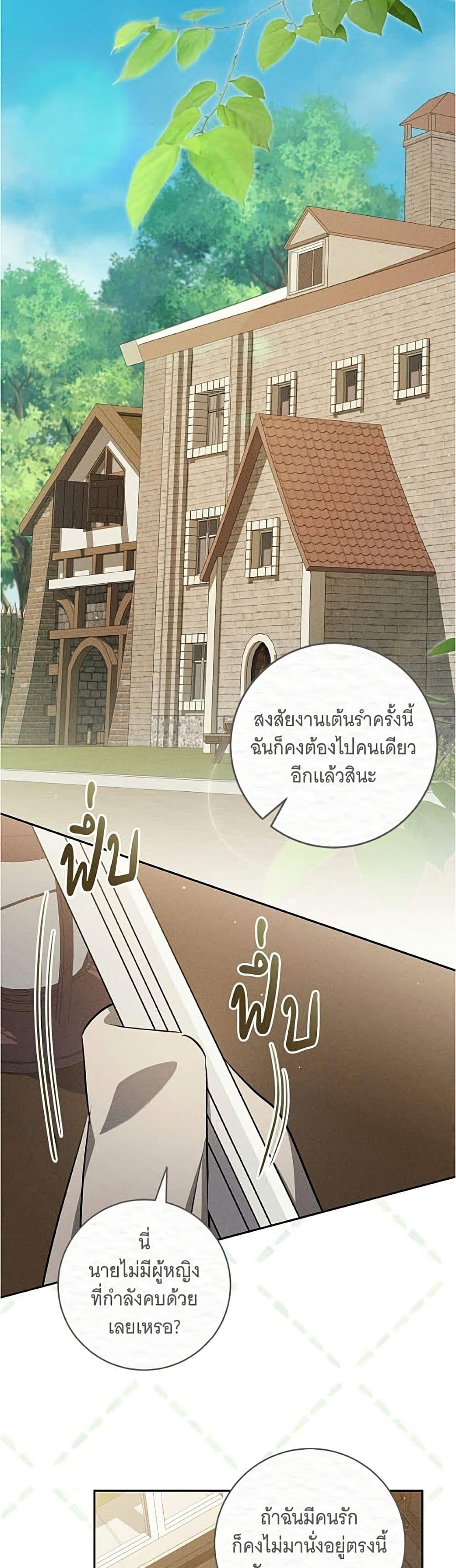 Manga-lc-com อ่านมังงะ อ่านการ์ตูน ออนไลน์ ฟรี All I Want is My Dream Home ตอนที่ 1 2 3 4 5 6 7 8 9 10 11 12 13 14 ฟรี ไม่มีโฆษณา Manga-lc - อ่าน มังงะ อ่าน การ์ตูน ออนไลน์ อ่านมังงะ ฟรี