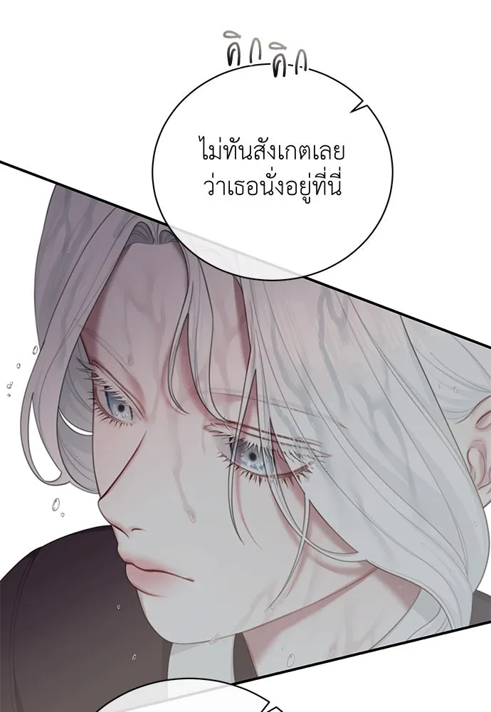 สาวใช้อย่างฉัน ขอเลือกหันหลังให้นาย ตอนที่ 19 รูปที่ 40