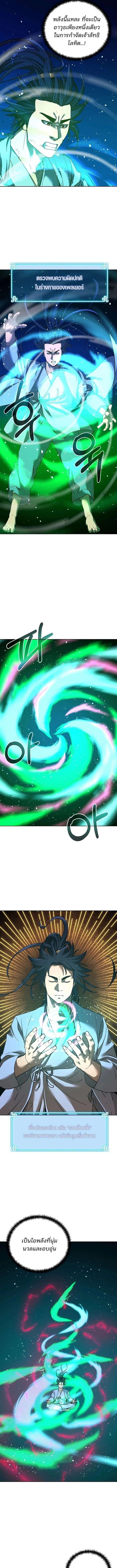 Manga-lc-com อ่านมังงะ อ่านการ์ตูน ออนไลน์ ฟรี The Reborn Ranker Chronicles ตอนที่ 1 2 3 4 5 6 7 8 9 10 11 12 13 14 ฟรี ไม่มีโฆษณา Manga-lc - อ่าน มังงะ อ่าน การ์ตูน ออนไลน์ อ่านมังงะ ฟรี