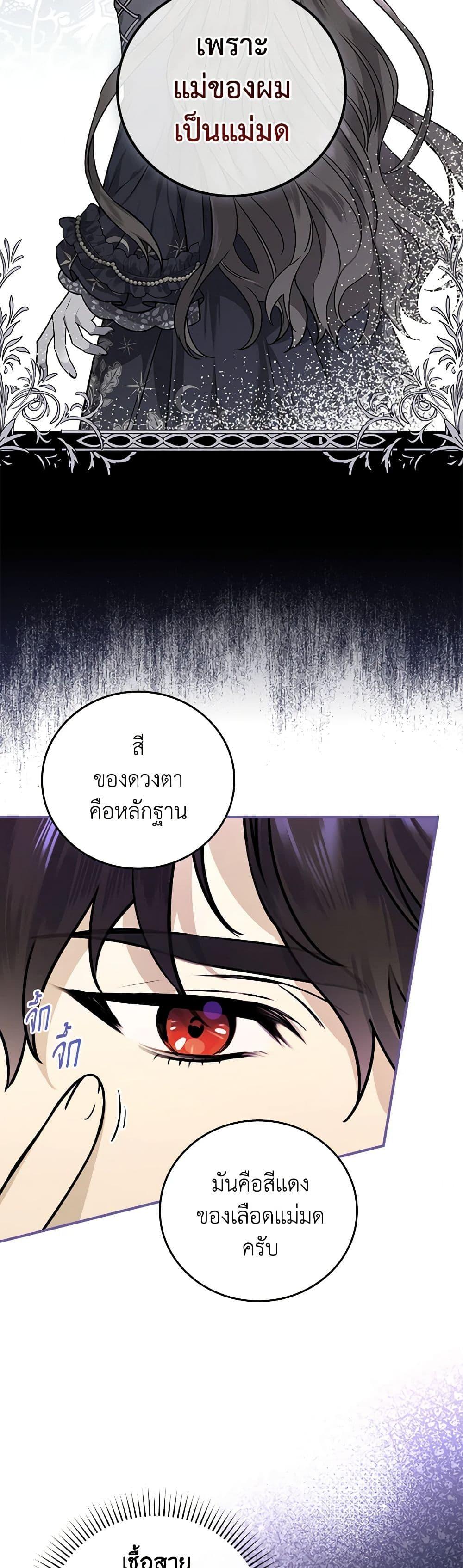 Manga-lc-com อ่านมังงะ อ่านการ์ตูน ออนไลน์ ฟรี The Perfect Plan for a Fairy-Tale Ending ตอนที่ 1 2 3 4 5 6 7 8 9 10 11 12 13 14 ฟรี ไม่มีโฆษณา Manga-lc - อ่าน มังงะ อ่าน การ์ตูน ออนไลน์ อ่านมังงะ ฟรี