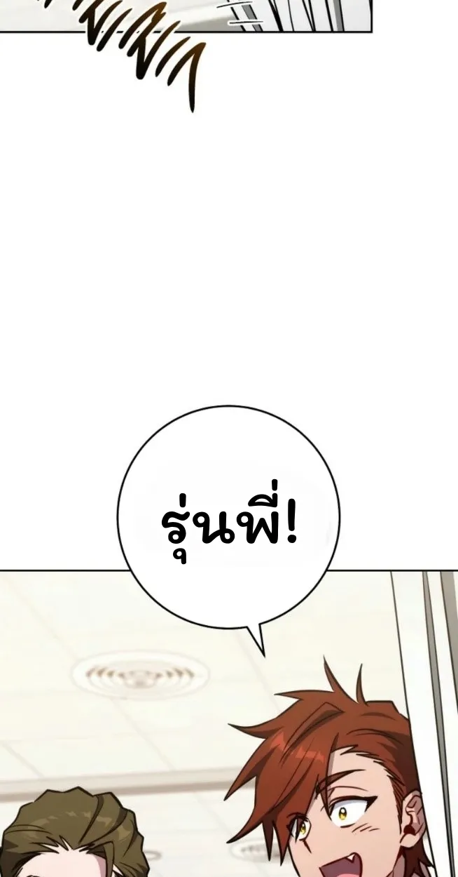 The Top Ranker_s Aspiring Writer Life Manual ท_อปแรงค_ฮ_นเตอร_อยากจะเป_นน_กเข_ยน ตอนที่ ตอนที่ 16 รูปที่ 140