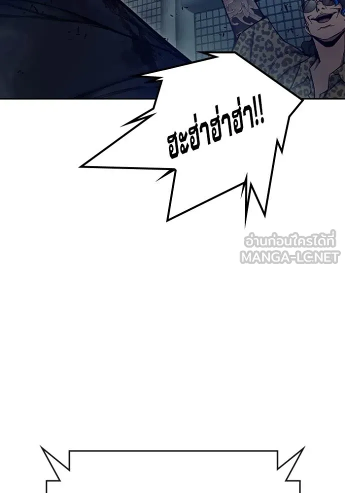 เยาวชนคนคุก ตอนที่ 62 รูปที่ 207