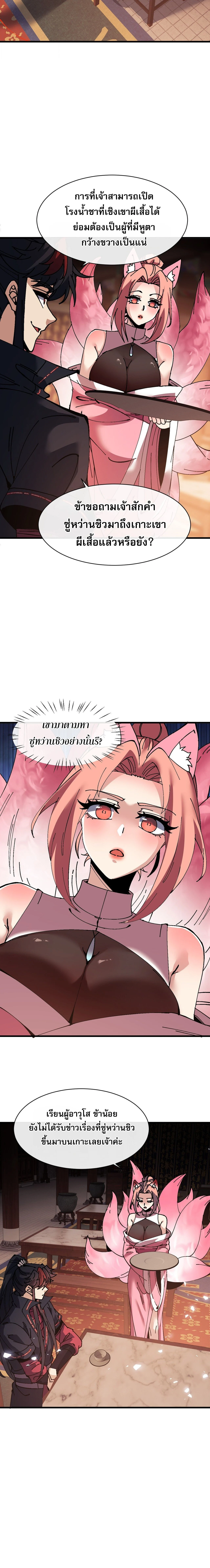 Manga-lc-com อ่านมังงะ อ่านการ์ตูน ออนไลน์ ฟรี Devious Son of Heaven อาจารย์ ศิษย์บ้าขอกบฎนะขอรับ ตอนที่ 1 2 3 4 5 6 7 8 9 10 11 12 13 14 ฟรี ไม่มีโฆษณา Manga-lc - อ่าน มังงะ อ่าน การ์ตูน ออนไลน์ อ่านมังงะ ฟรี