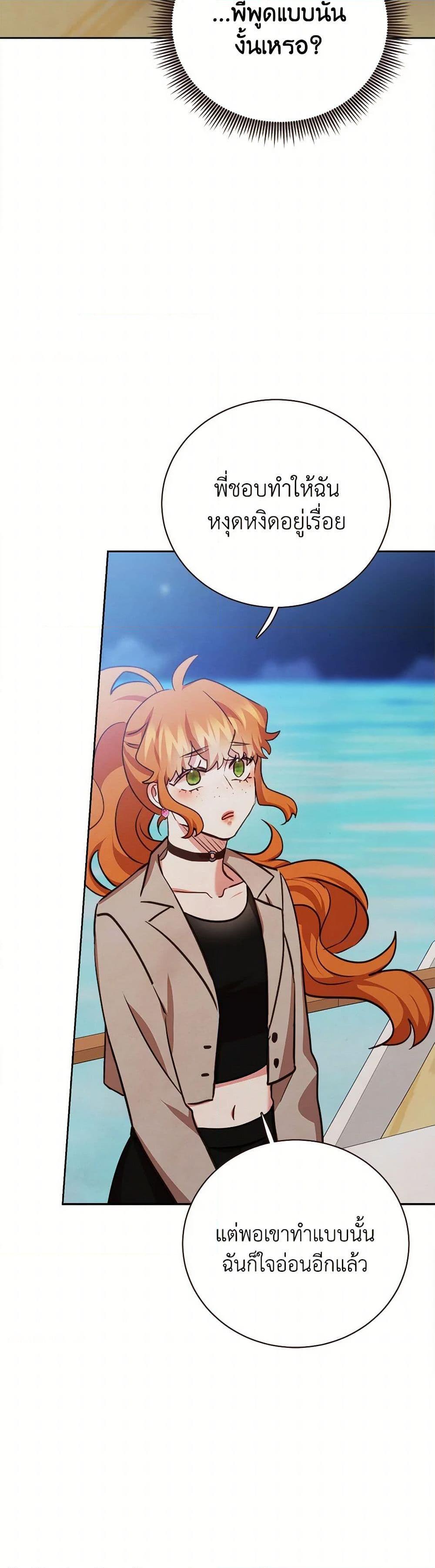 Manga-lc-com อ่านมังงะ อ่านการ์ตูน ออนไลน์ ฟรี Viewer’s Choice – The Dating Show ตอนที่ 1 2 3 4 5 6 7 8 9 10 11 12 13 14 ฟรี ไม่มีโฆษณา Manga-lc - อ่าน มังงะ อ่าน การ์ตูน ออนไลน์ อ่านมังงะ ฟรี