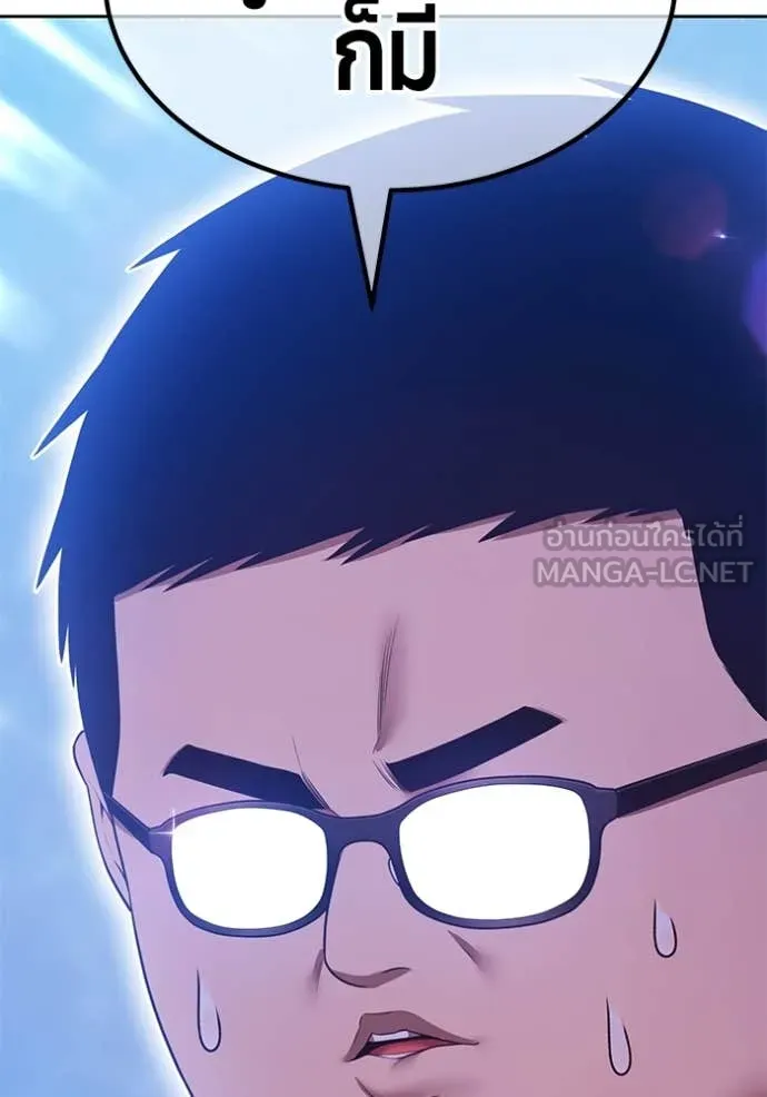 +99 ท่อนไม้ ตอนที่ 164 รูปที่ 338