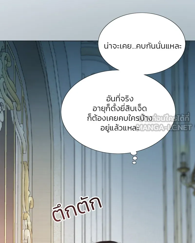 เซเรน่า ตอนที่ 47 รูปที่ 18